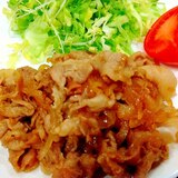 玉ねぎたっぷり！豚の肩ロース焼き肉♪